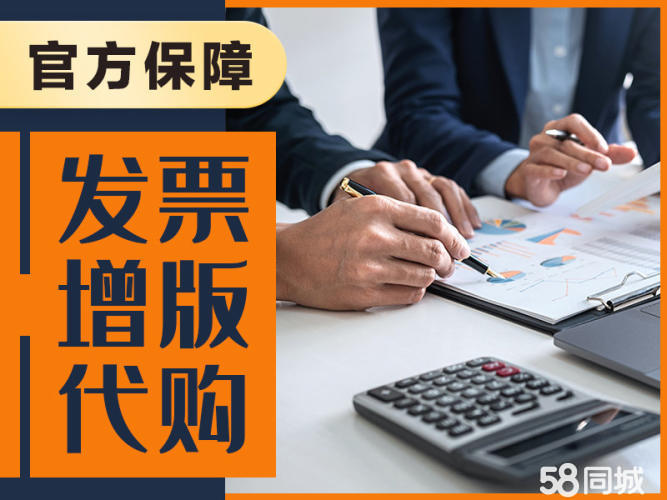 一站式企業(yè)服務(wù)指南 從注冊(cè)到注銷的全面解析