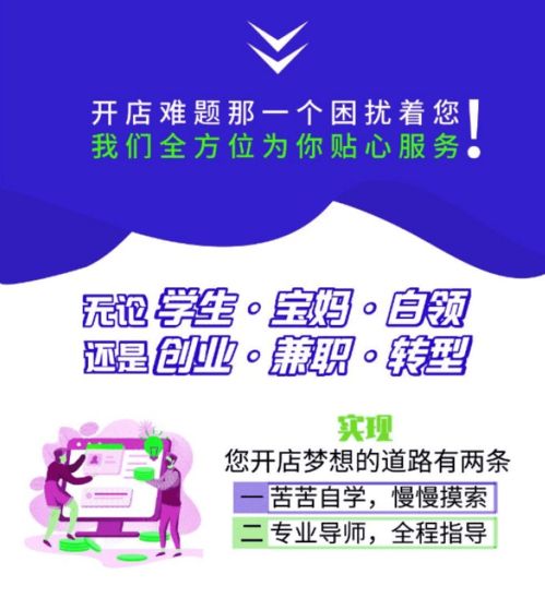 從淘寶無貨源困境到拼多多店群新機(jī)遇 代理代辦模式的轉(zhuǎn)型之路