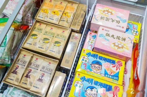 春季全食展第二日 冰淇淋經銷商選品熱情高漲，配套活動輪番登場